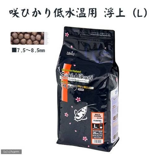 鯉の餌　咲ひかり　低水温用　浮上　Ｌ　５ｋｇ　錦鯉　餌　飼料　お一人様３点限り　ＣＲＣ10―41―70―10―00 6,581円