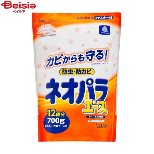 防虫剤のいらないタンス 防虫剤 森の生活 通販 植物成分防虫剤 タンス 