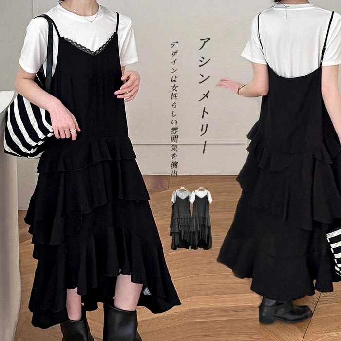 キャミソールワンピース 夏 レディース ワンピース ロングワンピース ティアードワンピース ミモレ丈ワンピース レイヤード風 アシンメトリー aラインワンピース 無地 ドット柄 不規則 黒 ブラック