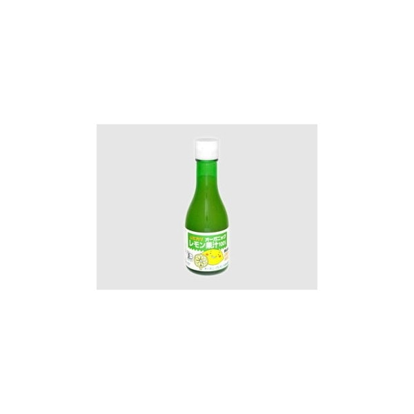 オーガニック レモン果汁 180ml 12 メーカー直送