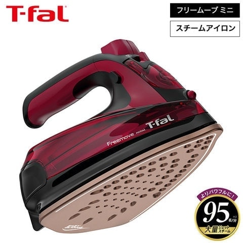 ティファール T-fal フリームーブ ミニ 6470 / FV6470J0 スチームアイロン コードレス アイロン 軽量 コンパクト スチーム ジェットスチーム t-fal T-FAL tfal T