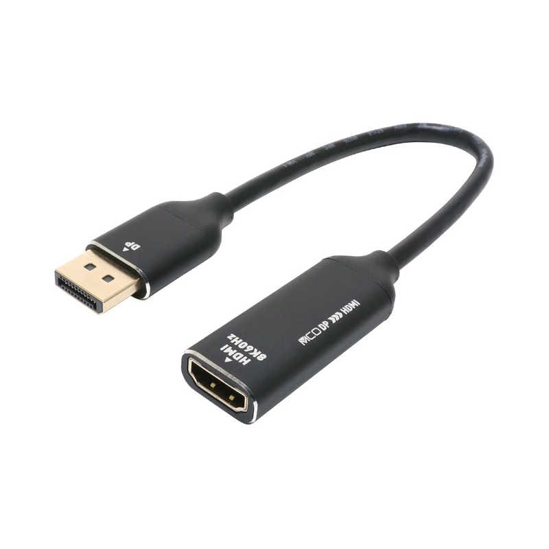ナカバヤシ　DisplayPort HDMI変換アダプタ 8K60Hz・4K120Hz対応　DP-HDA8K1/BK