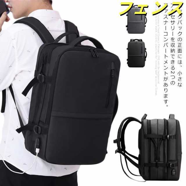 2WAY リュックサック ビジネスリュック メンズ ビジネスバッグ リュック バックパック 大容量 PCリュック 防水 多機能 盗難防止 軽量 通勤 出張 旅行 通学 男女兼用