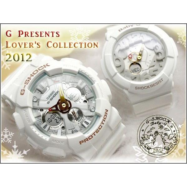 CASIO 腕時計 G-SHOCK・Baby-G G Presents Lover s Collection2012 ペアセット アナデジ 腕時計 LOV-12A-7AJR