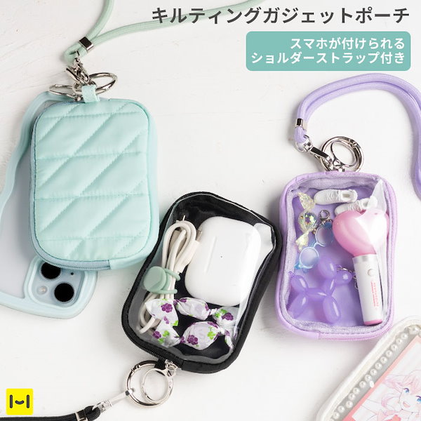 Qoo10] カラビナ付き クリアポーチ 小さめ ミニ