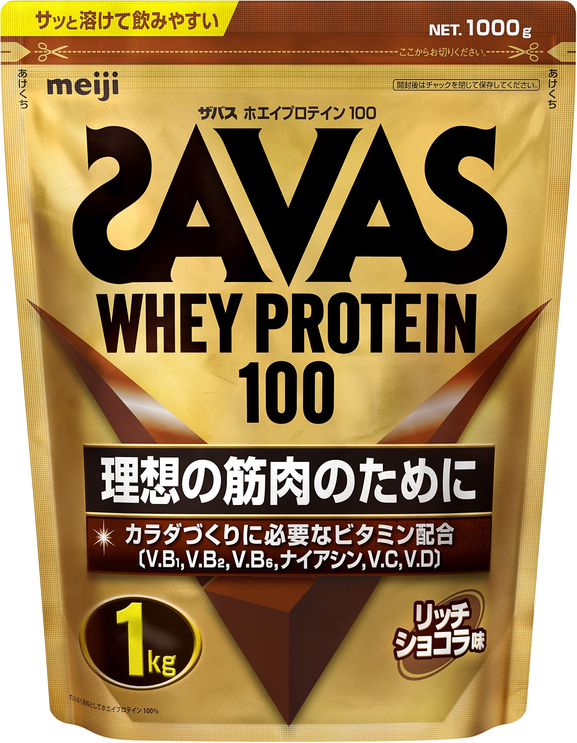 ザバス(SAVAS) ホエイプロテイン100 リッチショコラ味 1 明治【Amazon.co.jp限定】