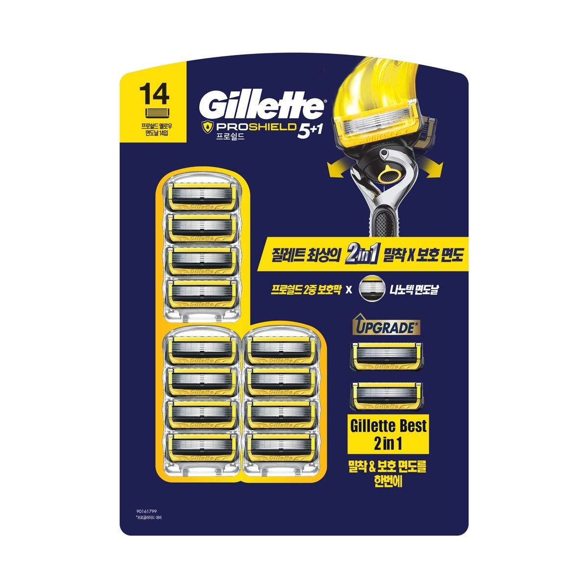 プロシールドシェービング刃 14本