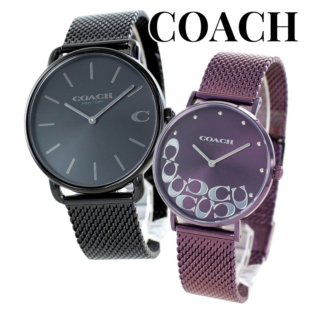 カップルウォッチ さりげない ペアギフト コーチ ペアウォッチ ブランド メンズ腕時計 レディース腕時計 夫婦 両親 ギフト 還暦祝い 男性 女性 感謝 ありがとう クリスマス プレゼント