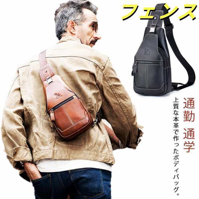 本革 鞄 軽量 ギフト 旅行 レザー 斜めがけバッグ ボディバッグ ipad カジュアル 革 かばん 大きめ 大人 ショルダーバッグ 牛革 紳士 誕生日 ワンショルダーバッグ ボディーバッグ 通勤 通