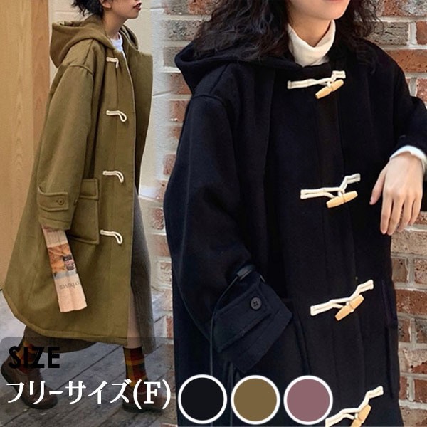 春コート 秋コート レディース ダッフルコート スクールコート 制服 学生服 フード付き 女子 ロング 秋冬 防寒コート 韓国 アウター モッズコート 冬 秋 ロングコート 通勤 通学 カジュアル オ 6,631円