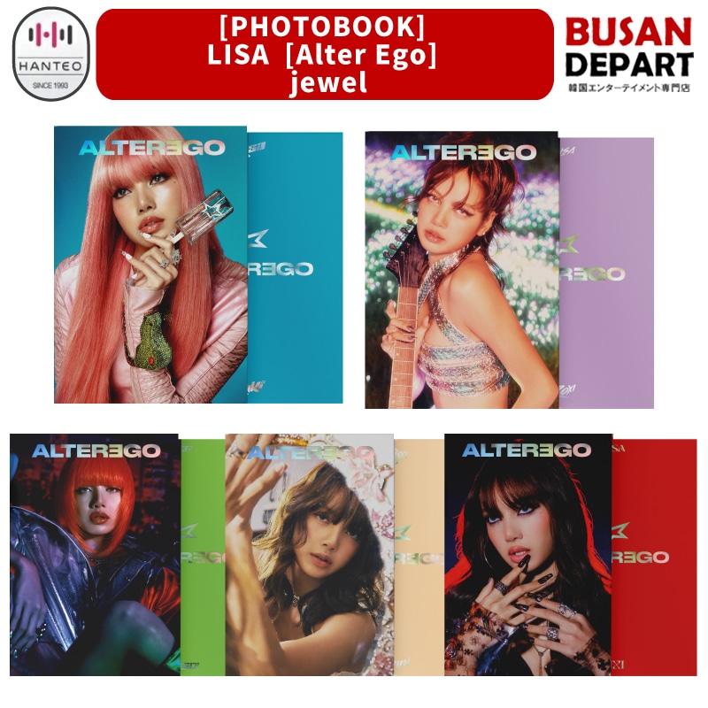 (5種選択) [PHOTOBOOK] LISA [Alter Ego] / 公式 / 韓国チャート反映 / BLACKPINK