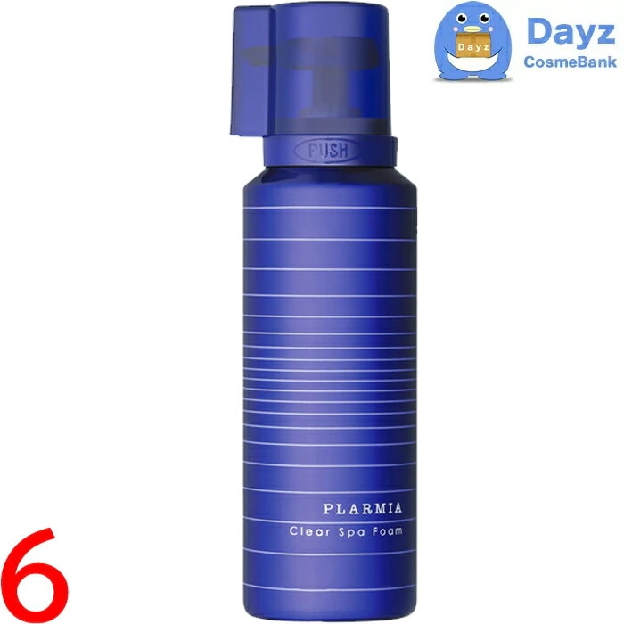 ミルボン プラーミア クリアスパフォーム 170g　6点セット