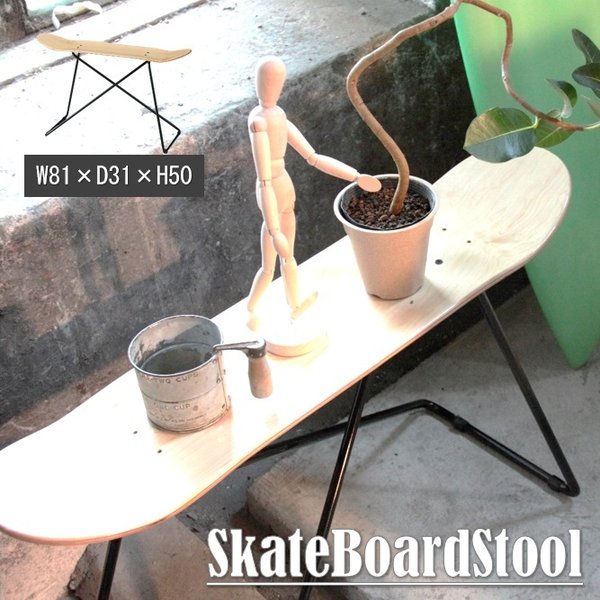 スケートボードスツール SF-201NA