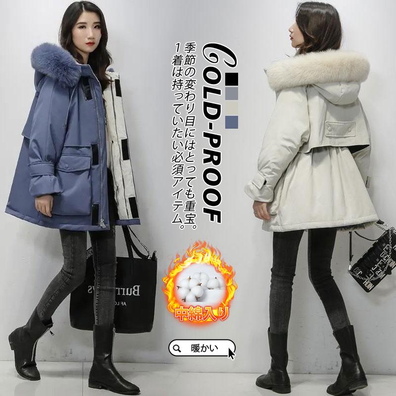 新品 大人気 コート アウター レディース ダウン ダウン ダウンコート フード付き ファー付き 中綿 暖かい 秋冬 保温 防寒 キルティングダウン 防風 着痩せ