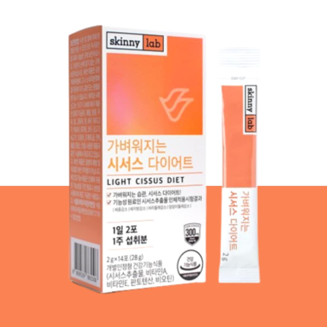 シーサスエキスダイエット2箱国内人気ダイエットサプリメント体重減量体脂肪食欲抑制ビオチン