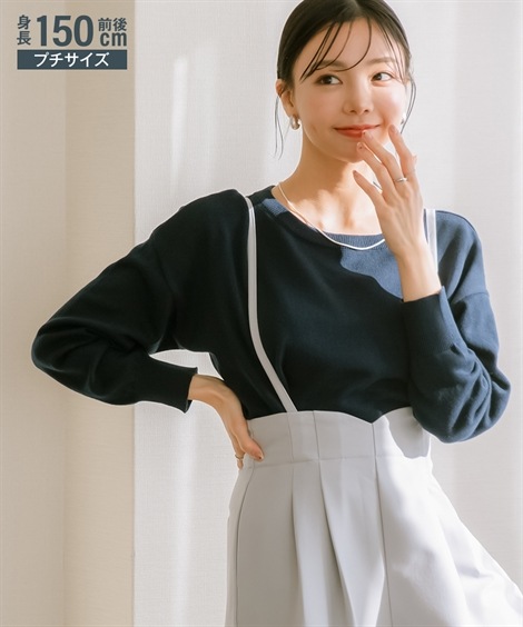 ニット 小さいサイズ　綿混ドルマンショート丈ニット　低身長さん・小柄女性