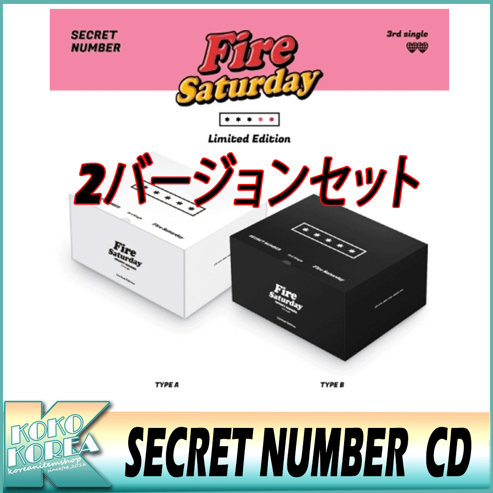 Qoo10] 限定盤2種セットSECRET NUMBE : KPOP