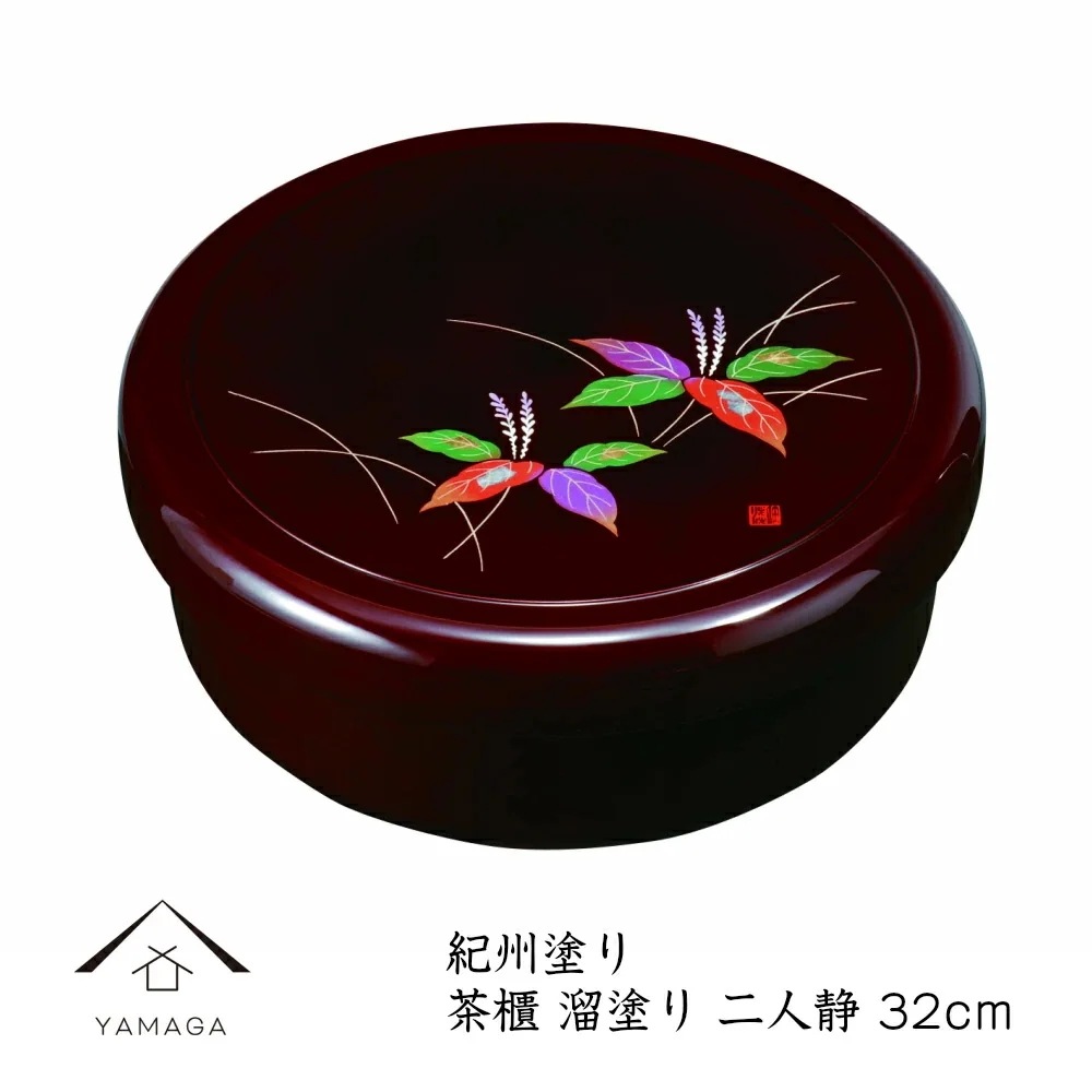 茶櫃 10.5寸 溜 二人静 32cm 茶びつ お茶 旅館 内祝 ギフト ホテル 和室 ポット お茶 おもてなし 急須 湯呑入れ 漆器 湯飲み 名入れ 敬老の日 母の日 父の日