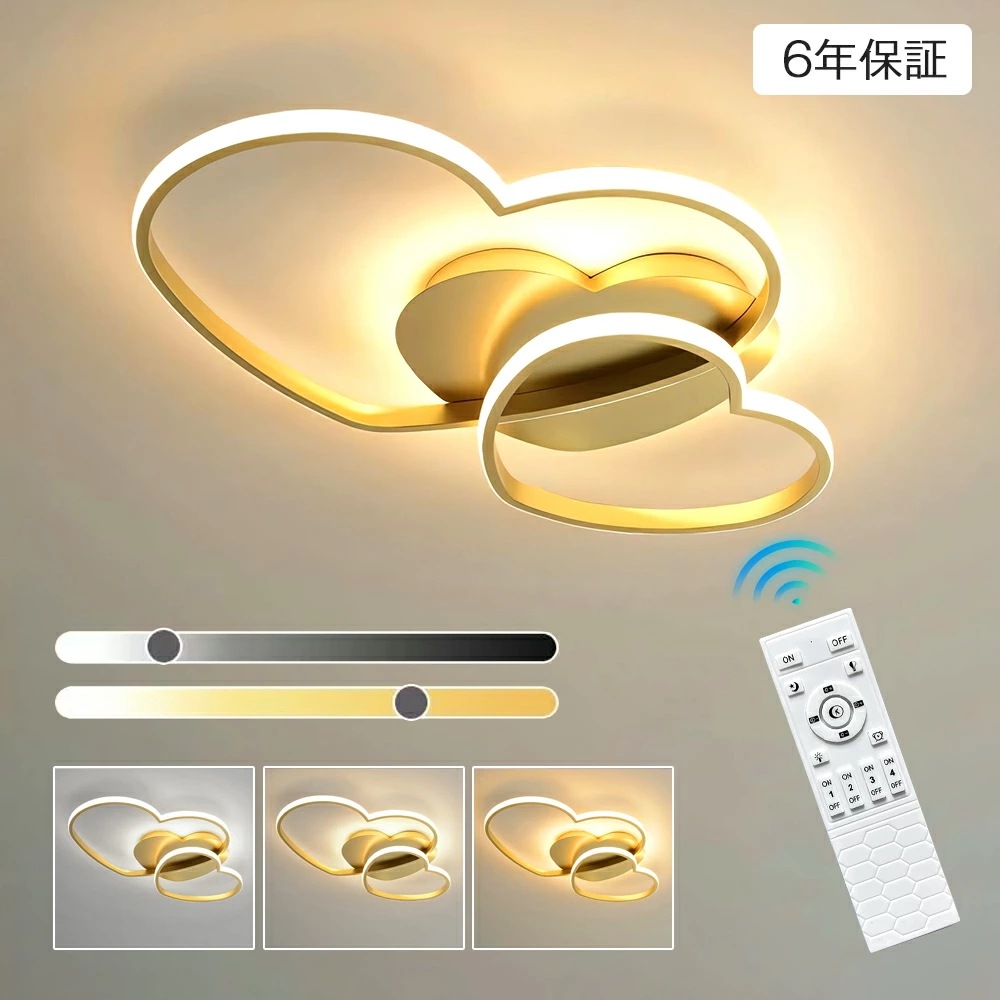 シーリングライト led おしゃれ 北欧 LED 子供部屋 間接照明 6畳 8畳 10畳 明るい 電気 調光調色 リモコン付 ハート かわいい 12畳 アパートライト 照明器具 遠隔操作 タイマー 11,411円
