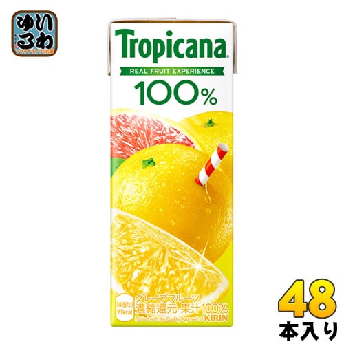 キリン トロピカーナ100% グレープフルーツ 250ml 紙パック 48本 (24本入×2 まとめ買い)