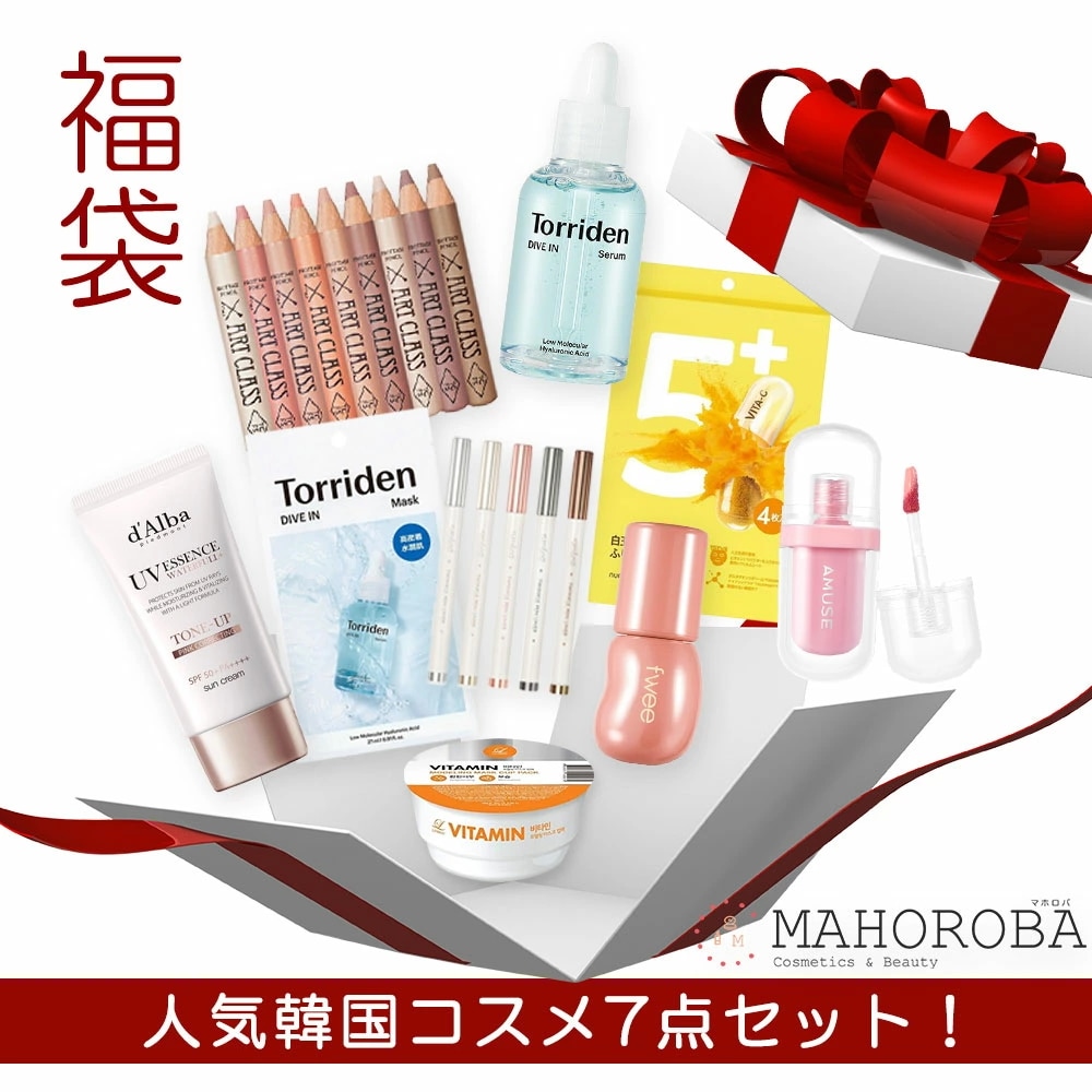 2025 福袋 【なくなり次第終了】 韓国コスメ ラッキーバッグ