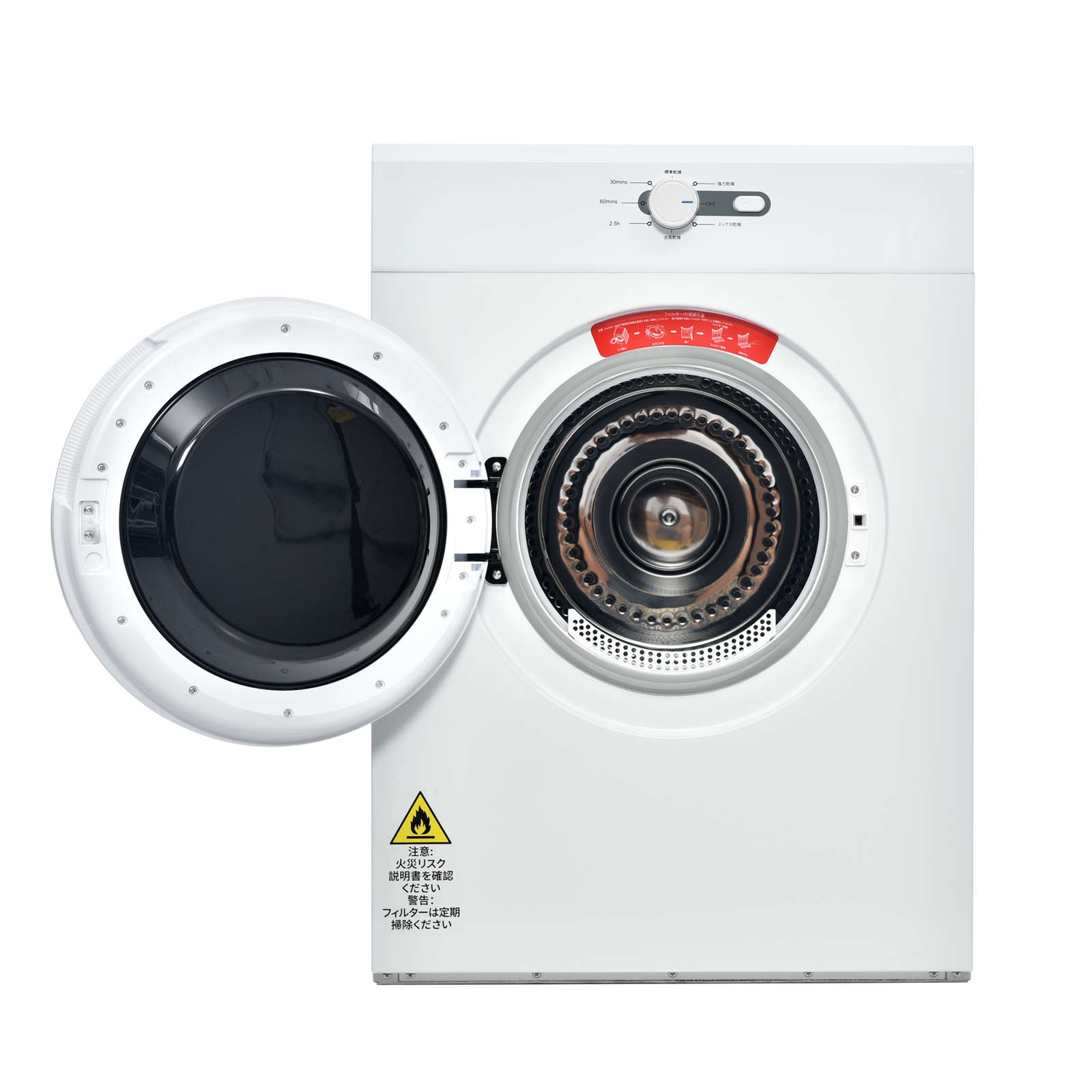 【日本国内出荷-3日で配達】衣類乾燥機 8kg 乾燥機 8キロ 衣類 大型 ドラム 家庭用 ウール コンパクト タイマー 高温除菌 梅雨対策 湿気対策 花粉対策 DJYC34