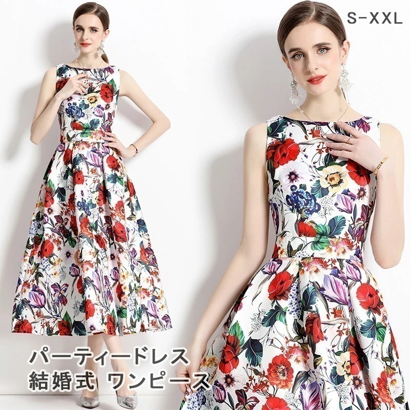 【即納】パーティードレス 結婚式 花柄 ワンピース ロング丈 ノースリーブ ワンピース フォーマルドレス お呼ばれ ドレス フォーマル 服 服装 ミセス ブライズメイド 大人 上品 20代30代40代