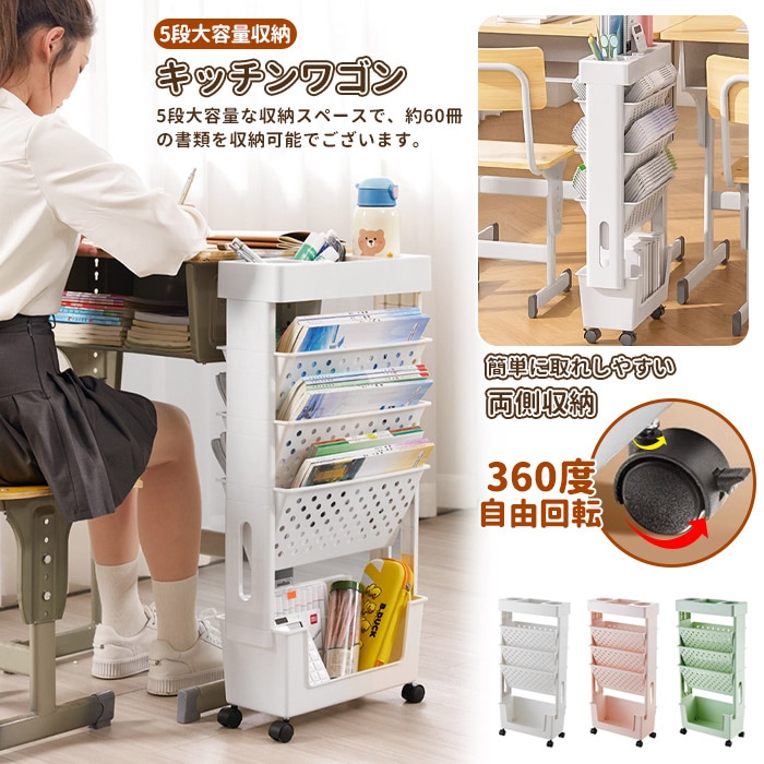 ラックは両側収納設計で約60冊の書類を収納可能でございます