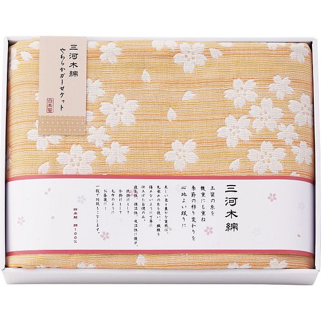 三河木綿 五重織ガーゼケット オレンジ 6,545円