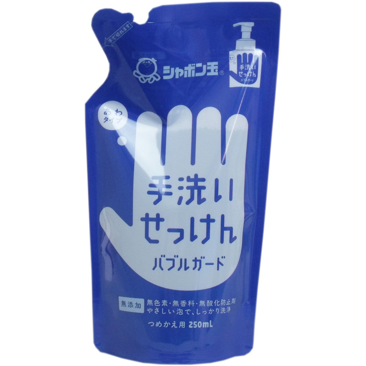 シャボン玉石けん 手洗いせっけん バブルガード 詰め替え用 250ml 【12個セット】