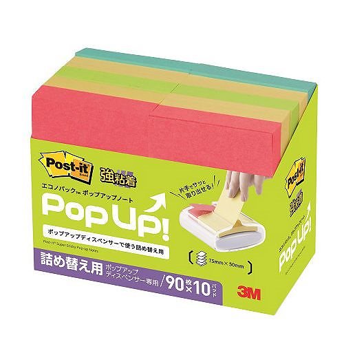 （まとめ買い）ポストイット エコノパック 強粘着ポップアップノート（詰替用ふせん） 75x50mm 4色 10冊入 6561SSPOP-AP [x3]