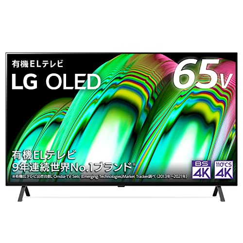 LG 50型 4Kチューナー内蔵 液晶 テレビ 2020 年モデル | afrovirtues.com