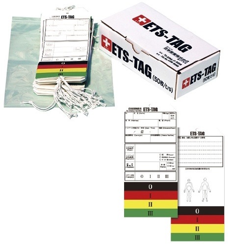 トリアージ用タッグ（ETS-TAG） サイズ：110x232mm 入数：100枚（50枚x2箱）