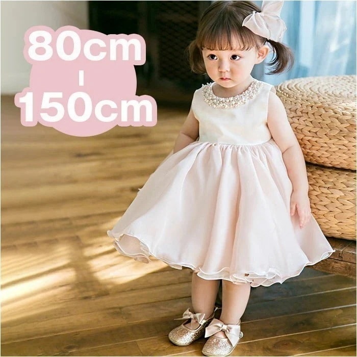 キッズ ベビー ドレス スカート ふんわり 通販 5重 ボリューム フォーマル ワンピース フォーマルドレス お姫様 ノースリブ エレガント 上品 子供 子ども こども かわいい パーティー 発表会