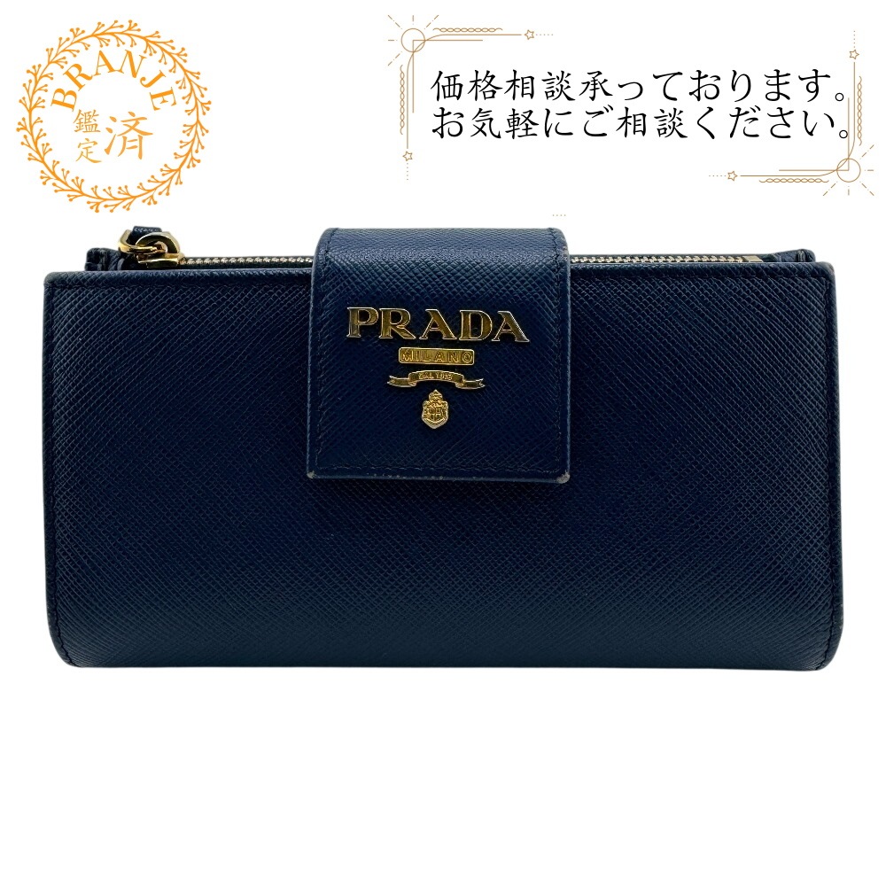 1ML005 フラップ サフィアーノ レザー 二つ折り財布 ブルー レディース