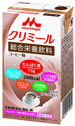 クリミール 森永 栄養補助飲料 エンジョイクリミール コーヒー味 125ml24個 高カロリー エネルギー [3000ml 50歳以上]