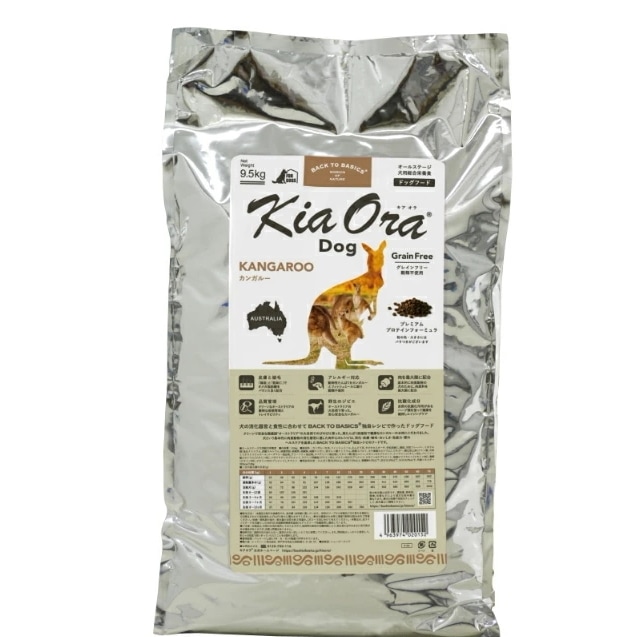 KiaOra DOG カンガルー 9.5Kg