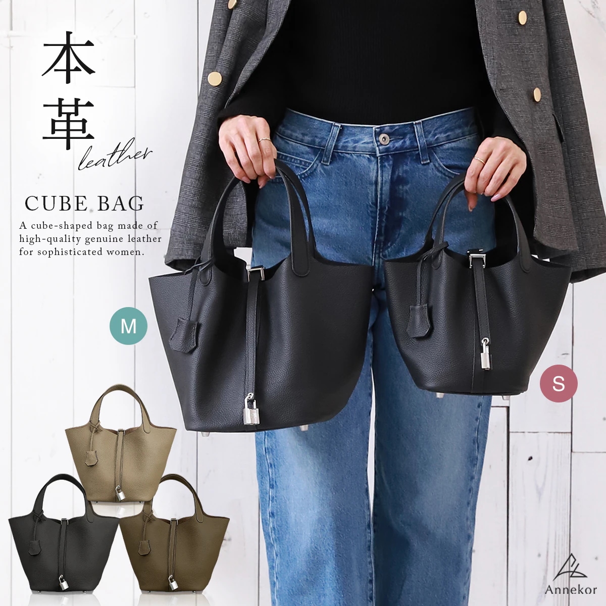 【専用バッグインバッグ付】 ハンドバッグ 本革 レディース 小さめ キューブバッグ レザー 革 バケツバッグ トートバッグ Mサイズ Sサイズ