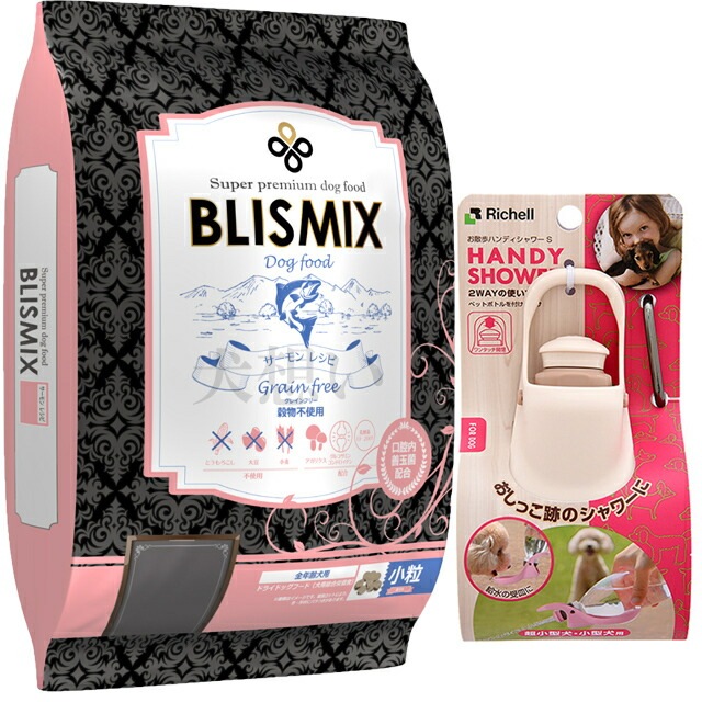 ブリスミックス グレインフリー サーモン 小粒 6kg【犬想いオリジナルセット】【お散歩ハンディシャワー Ｓサイズ アイボリー付】【正規品】