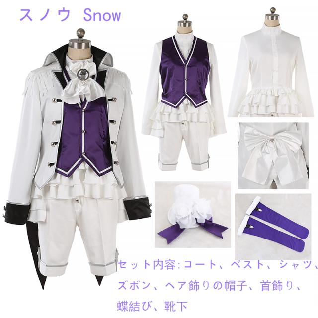 新タイプ追加 激安販売 まほやく 魔法使い約束 北国 スノウ Snowホワイト White 1周 1stAnniversar コスプレ衣装 コスチューム cosplay [LRS1778] 15,544円