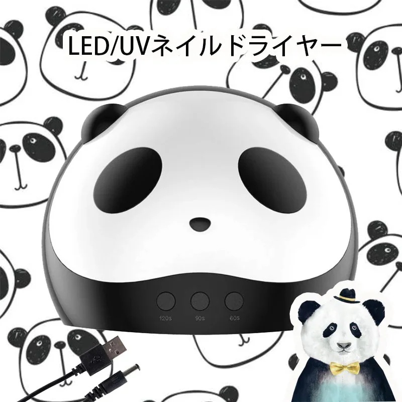 10個セット可愛いパンダ硬化用ライトLEDネイルドライヤー 硬化用UV レジンライト UVライト レジン用
