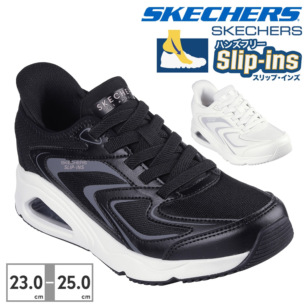 スケッチャーズ スニーカー レディース スリップインズ トレスエア ウノ EZグライド 177408 SKECHERS ハンズフリー エアソール