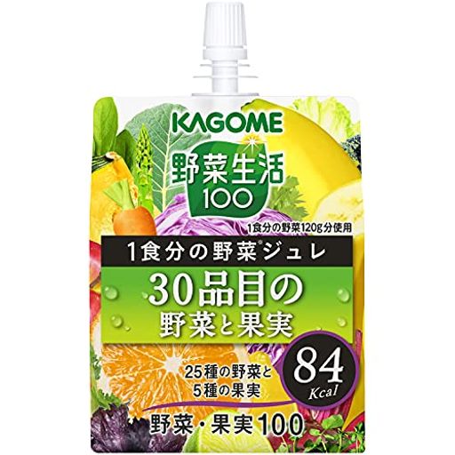 カゴメ 野菜生活100 1食分の野菜ジュレ 30品目の野菜と果実 180G×30個 パック