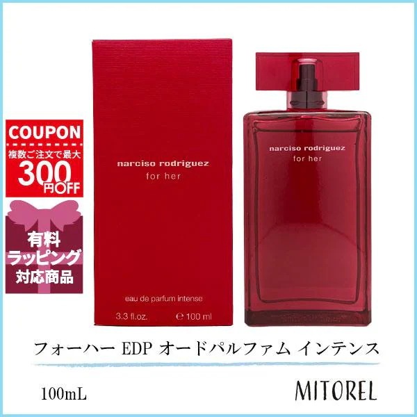 ナルシソロドリゲス NARCISO RODRIGUEZ フォーハー EDP オードパルファム インテンス 100mL【香水】