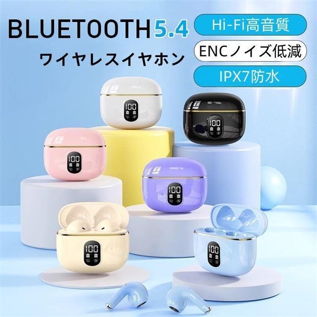 ワイヤレスイヤホン Bluetooth5.4 3.6g超軽量 イヤホン 片耳 両耳 ios android iphone15 ENCノイズ低減 残電表示 小型 軽量 高音質 左右分離