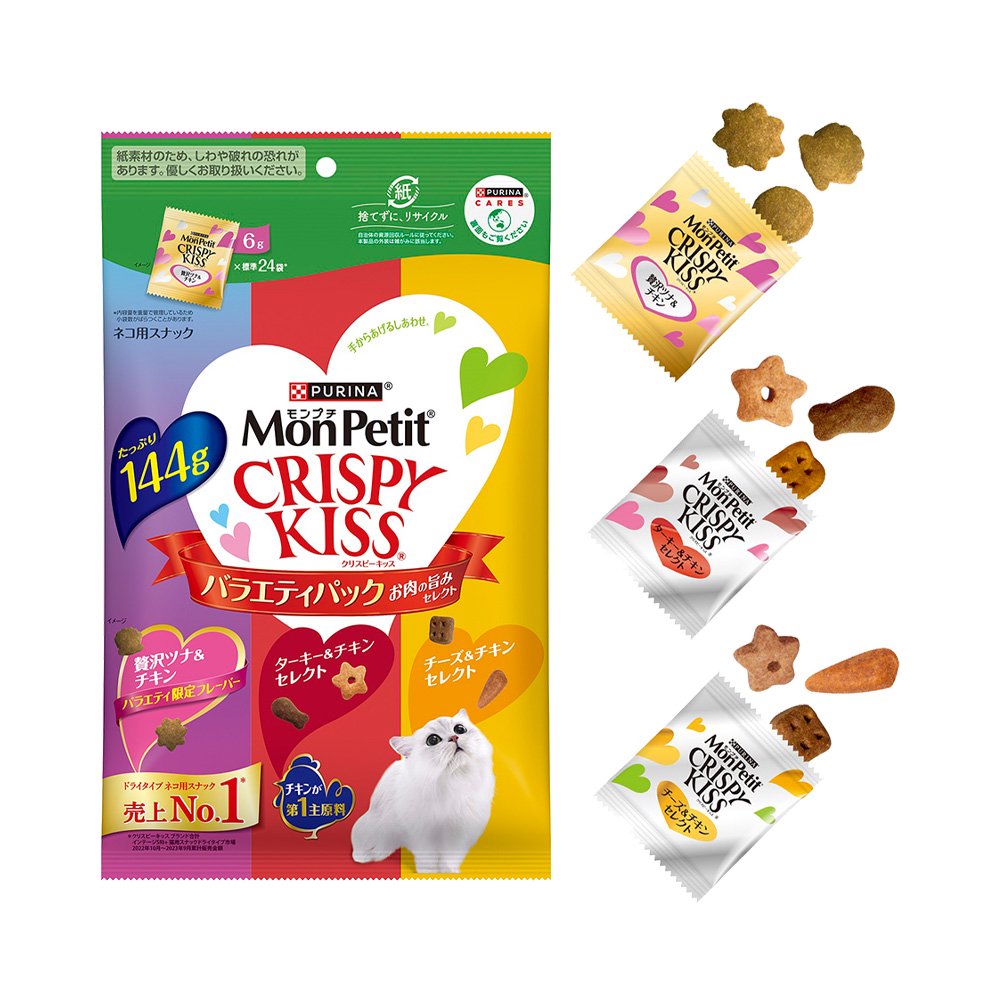 クリスピーキッス　バラエティパック　お肉の旨みセレクト　１４４ｇX１５　ＣＲＣ35―25―83―00―00