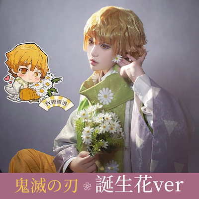 Qoo10] アクリルスタンド 誕生花ver 我妻善逸