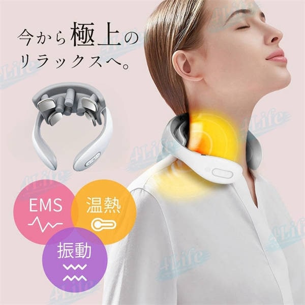 [即日発送]ネックマッサージャー ems 首 ネックマッサージ器 EMS マッサージ器 振動 マッサージャー 振動モード 肩こり リラクゼーション器 温熱 ネックケア ヒートネック 癒し 首掛け 誕