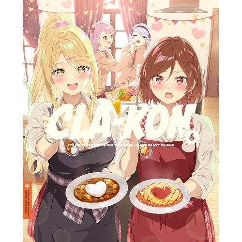 クラスの大嫌いな女子と結婚することになった6(完全生産限定版)(Blu-ray.. (Blu-ray) ANZX-17551