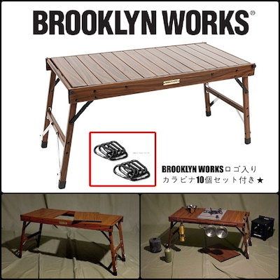 Qoo10] BROOKLYN WORKS **大人気**アルミバーナーテーブル I